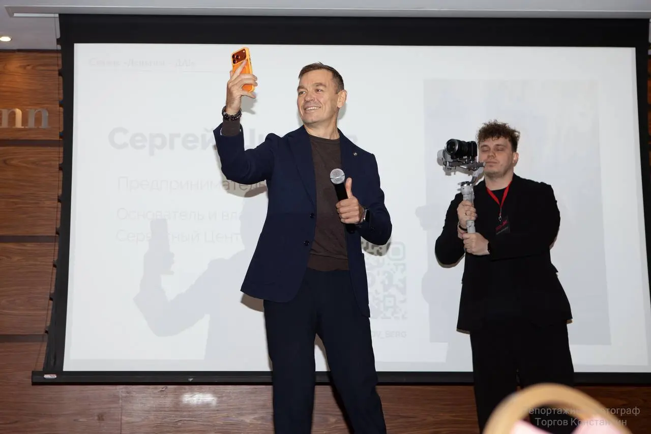 Друзья, давно не делились с вами фотографиями нашей атмосферы!
Нетворкинг Скажи: «Деньгам – Да!» 25.04.2026 🔥 | Сетка — социальная сеть от hh.ru