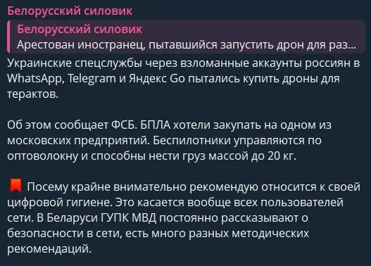 Цифровая гигиена наше всё!
Будьте бдительны и аккуратны! | Сетка — социальная сеть от hh.ru