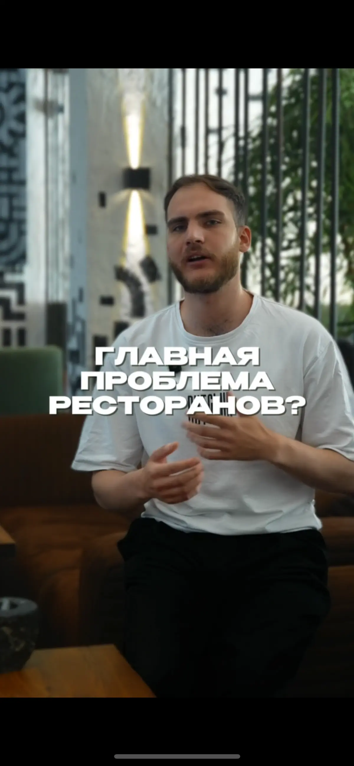 Как продать франшизу через рилс-видео? | Сетка — социальная сеть от hh.ru