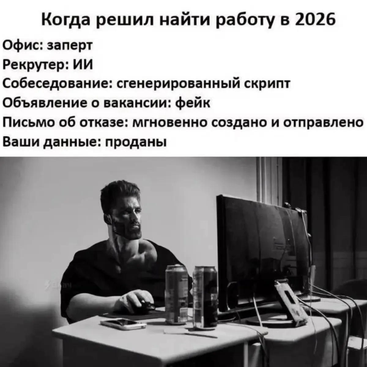 👽🪓 | Сетка — социальная сеть от hh.ru
