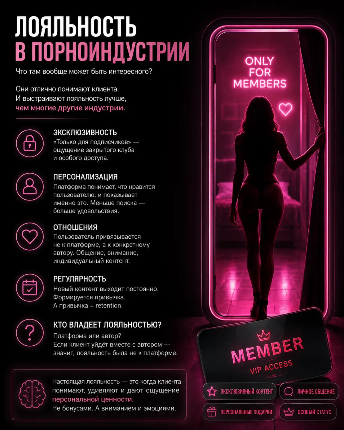 Неотчевиднаялояльность😉 | Сетка — социальная сеть от hh.ru