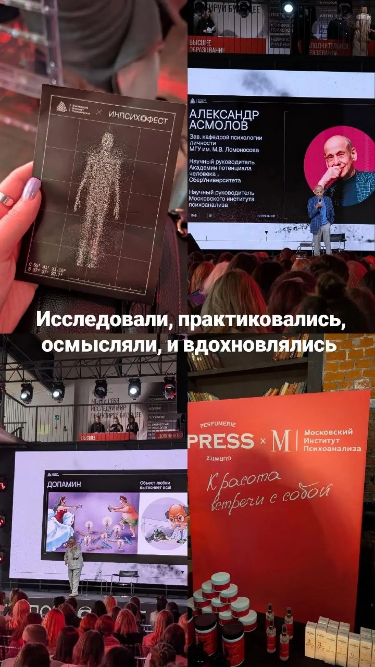 Заменит ли ИИ помогающих практиков? | Сетка — социальная сеть от hh.ru