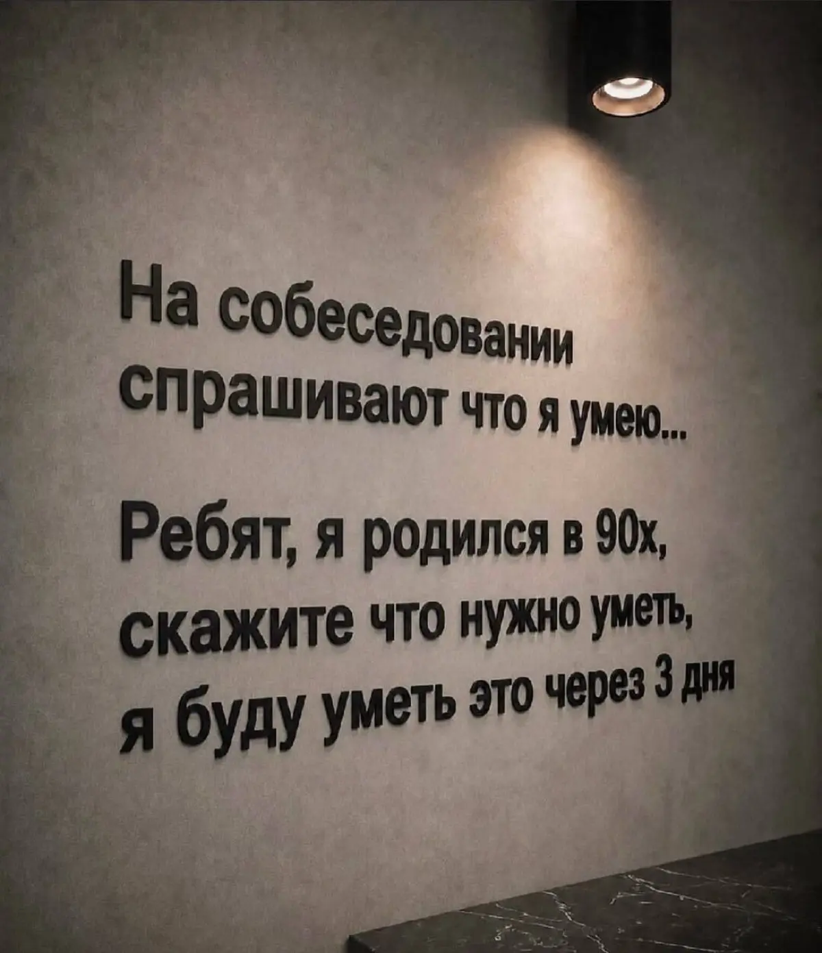 🔥 Нет опыта, но есть желание. Что делать, | Сетка — социальная сеть от hh.ru