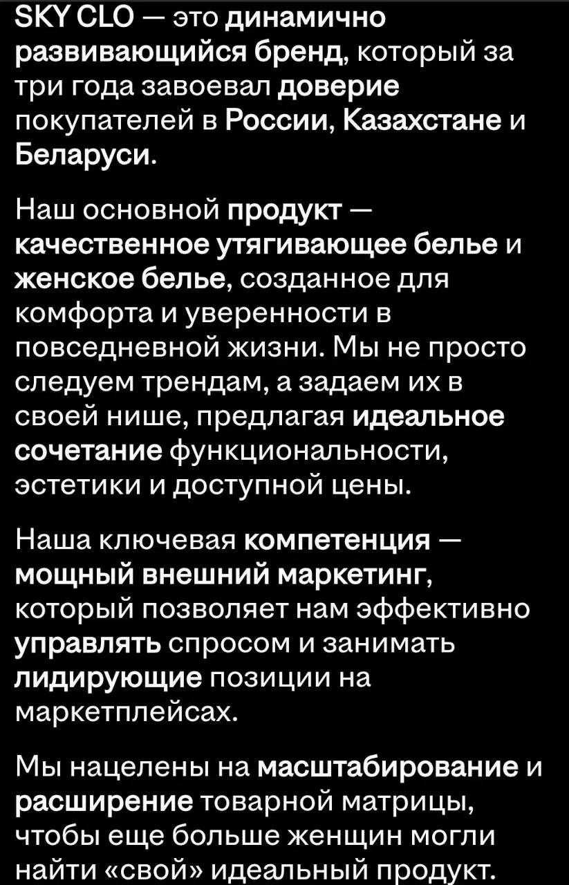 Мне одному кажется, что с неймингом "промахнулись"? | Сетка — социальная сеть от hh.ru