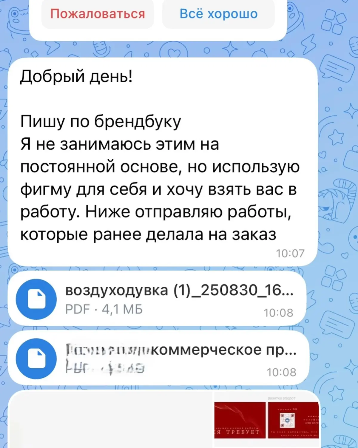 Дизайнеры, вы где? | Сетка — социальная сеть от hh.ru