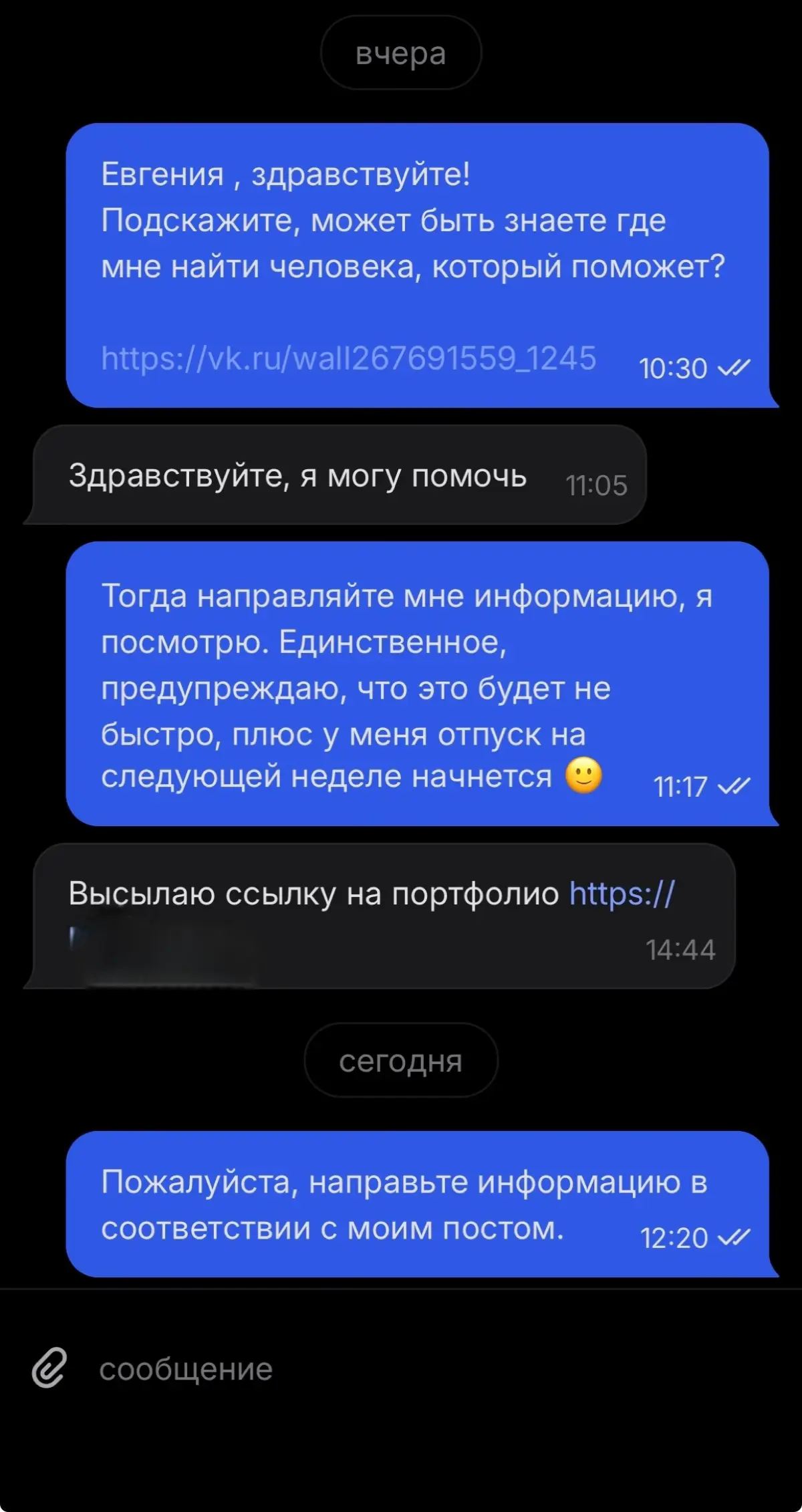 Дизайнеры, вы где? | Сетка — социальная сеть от hh.ru