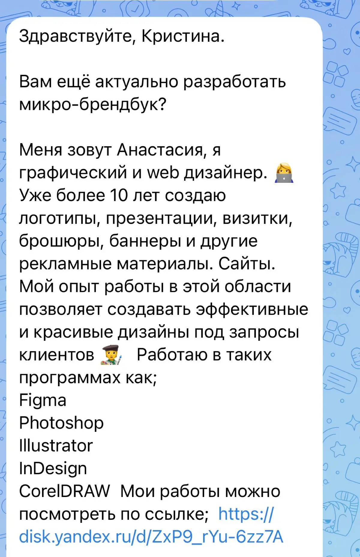 Дизайнеры, вы где? | Сетка — социальная сеть от hh.ru