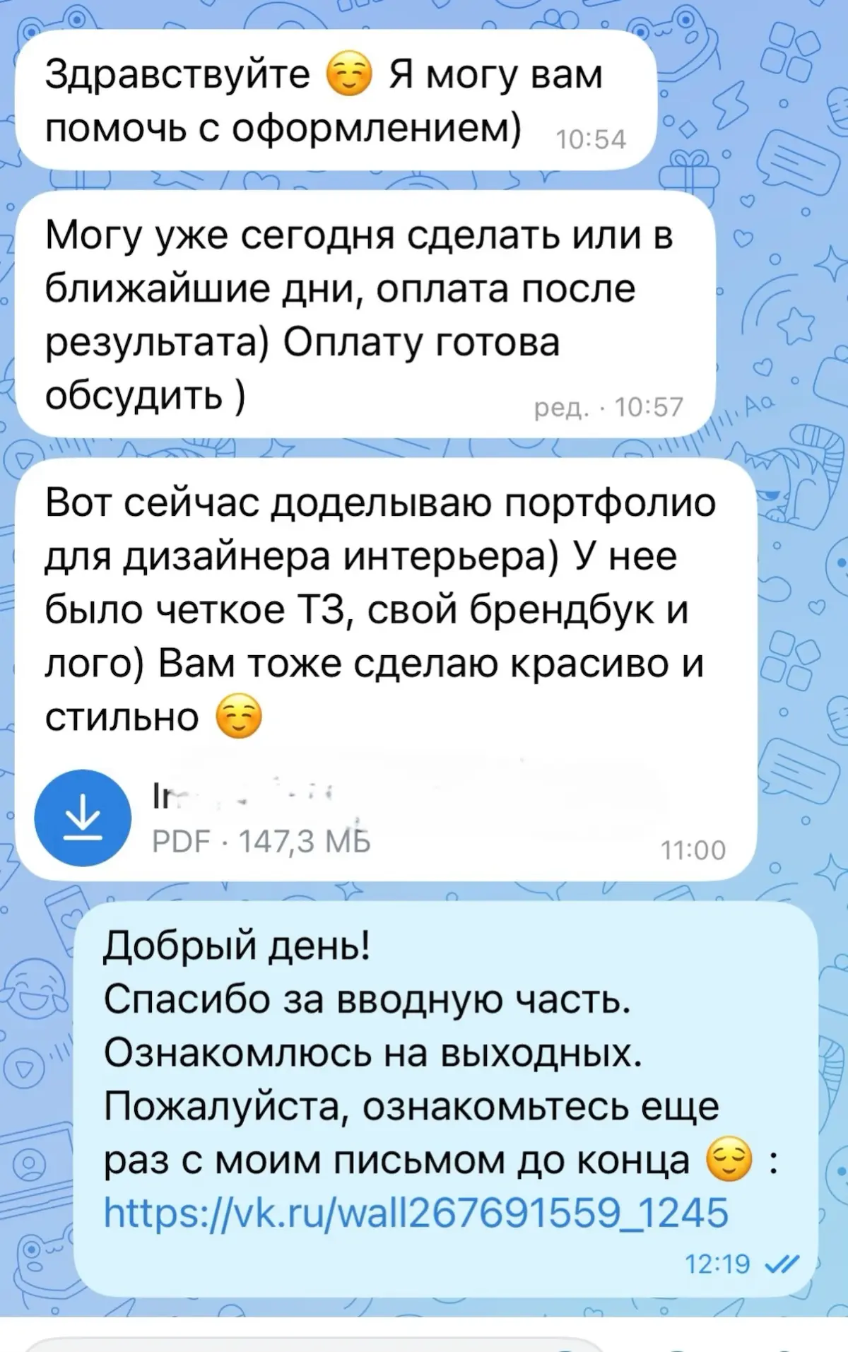 Дизайнеры, вы где? | Сетка — социальная сеть от hh.ru