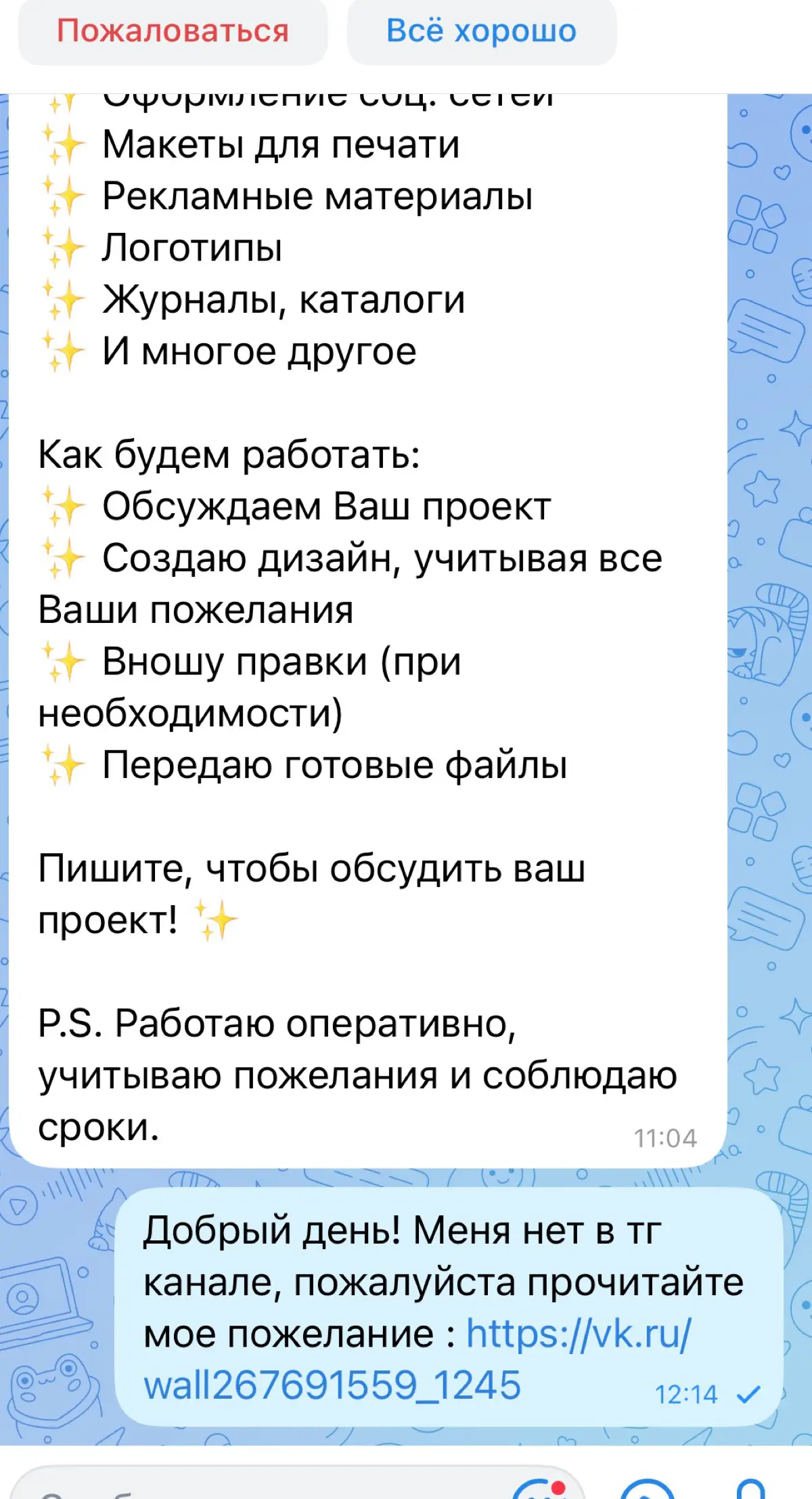 Дизайнеры, вы где? | Сетка — социальная сеть от hh.ru