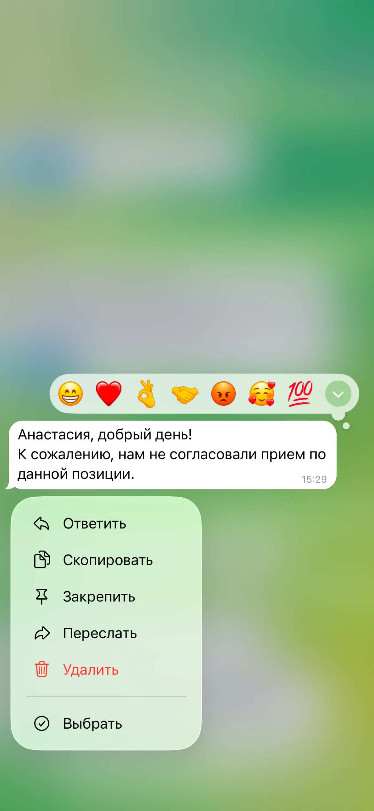 Россети Цифра | Сетка — социальная сеть от hh.ru