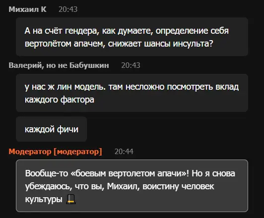Своя атмосфера на вебинарах по ML🚁 | Сетка — социальная сеть от hh.ru