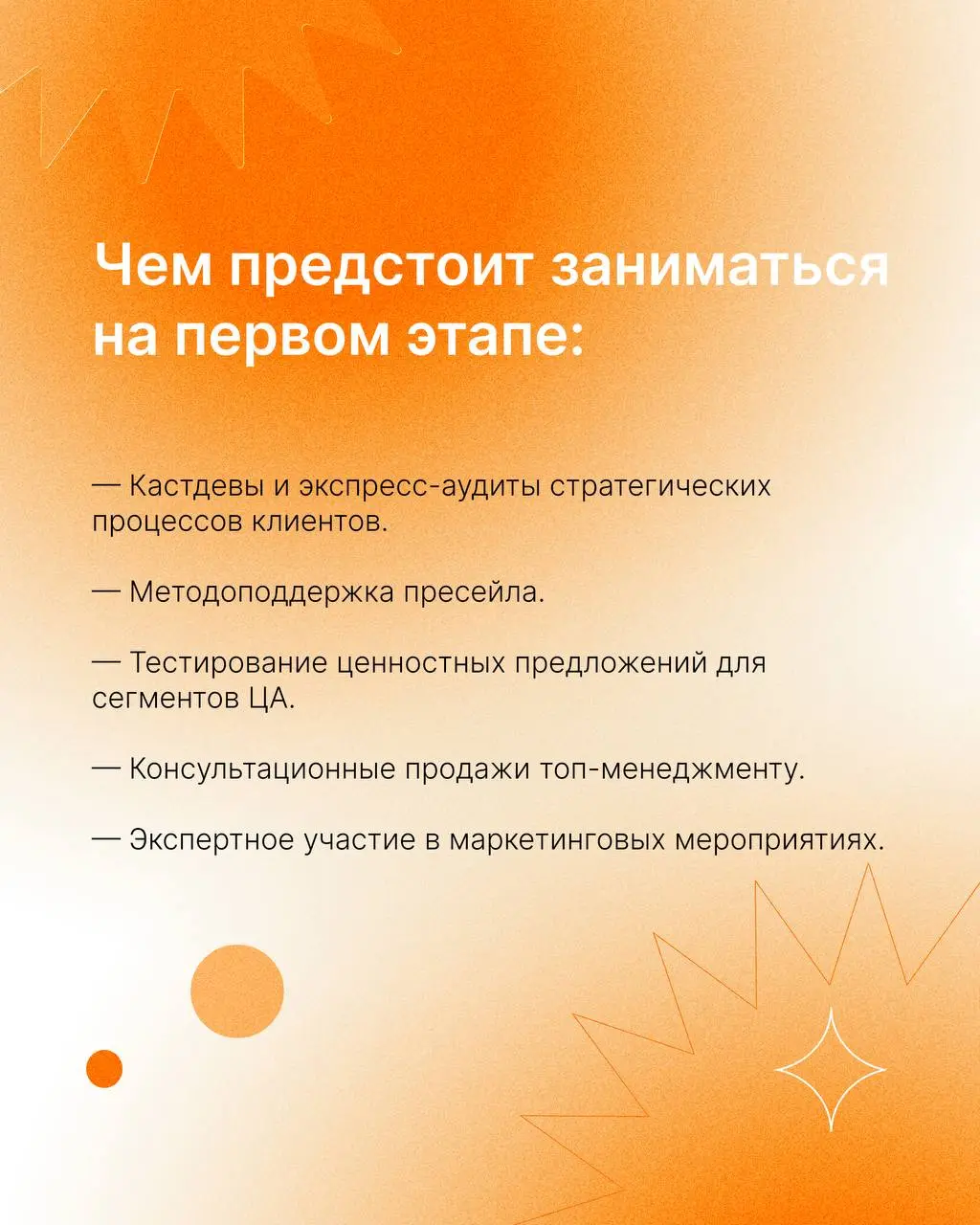 🧐А консультант по реализации стратегии в нами в одной комнате одном канале?
Надеемся, что среди подписчиков есть тот, кто умеет превращать красивые фреймворки в работающие механизмы | Сетка — социальная сеть от hh.ru