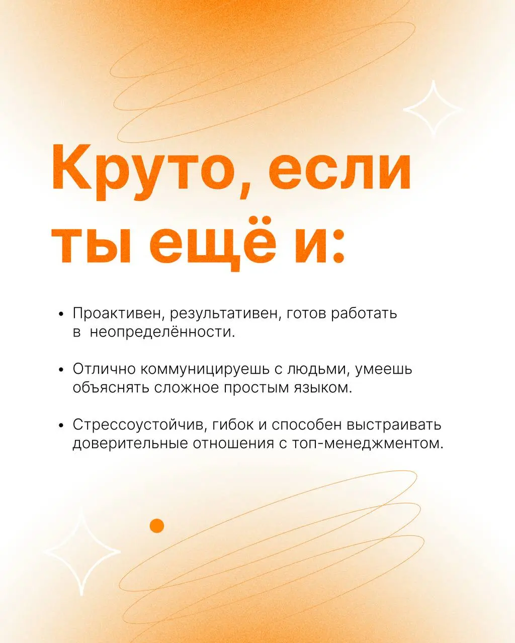 🧐А консультант по реализации стратегии в нами в одной комнате одном канале?
Надеемся, что среди подписчиков есть тот, кто умеет превращать красивые фреймворки в работающие механизмы | Сетка — социальная сеть от hh.ru