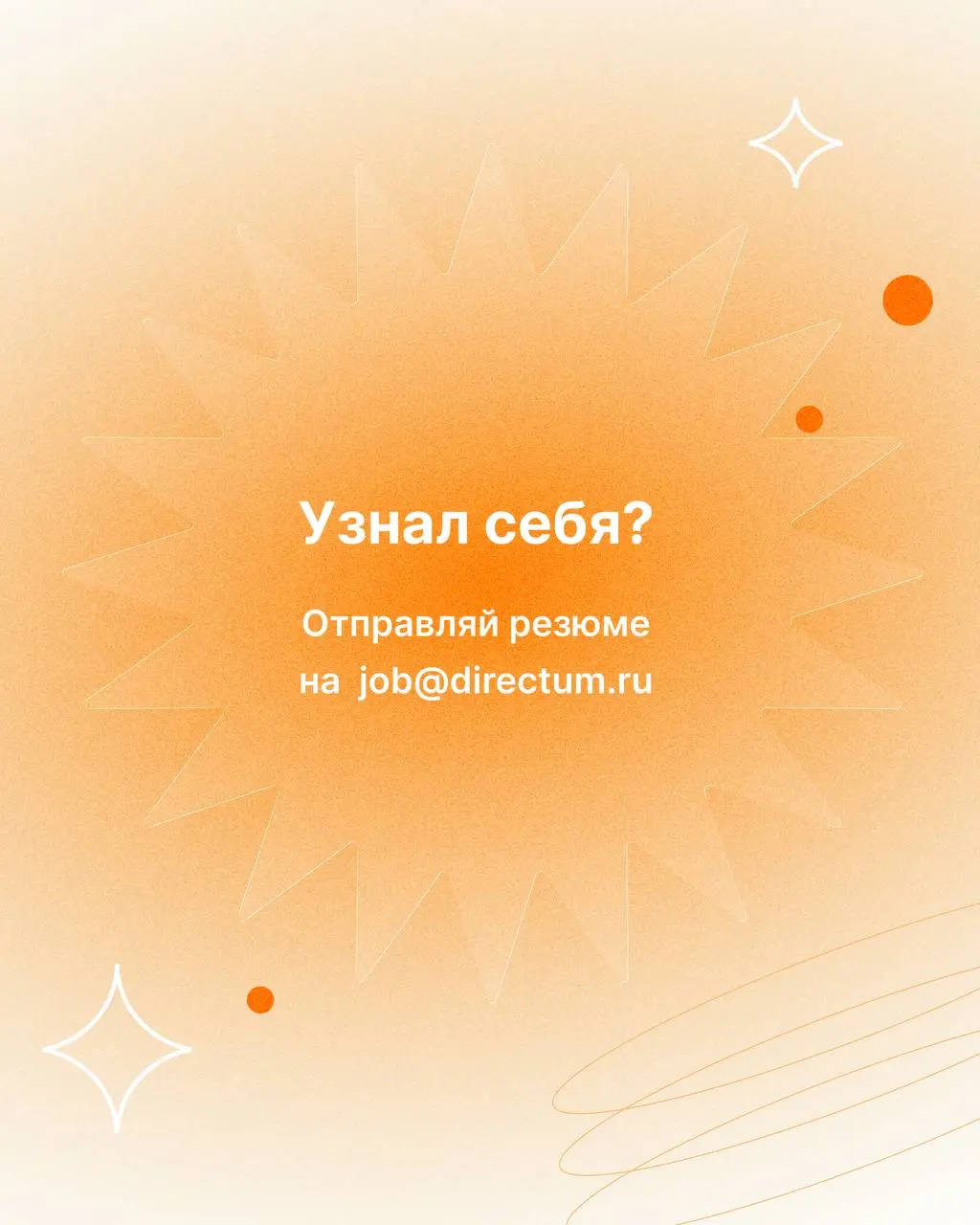 🧐А консультант по реализации стратегии в нами в одной комнате одном канале?
Надеемся, что среди подписчиков есть тот, кто умеет превращать красивые фреймворки в работающие механизмы | Сетка — социальная сеть от hh.ru