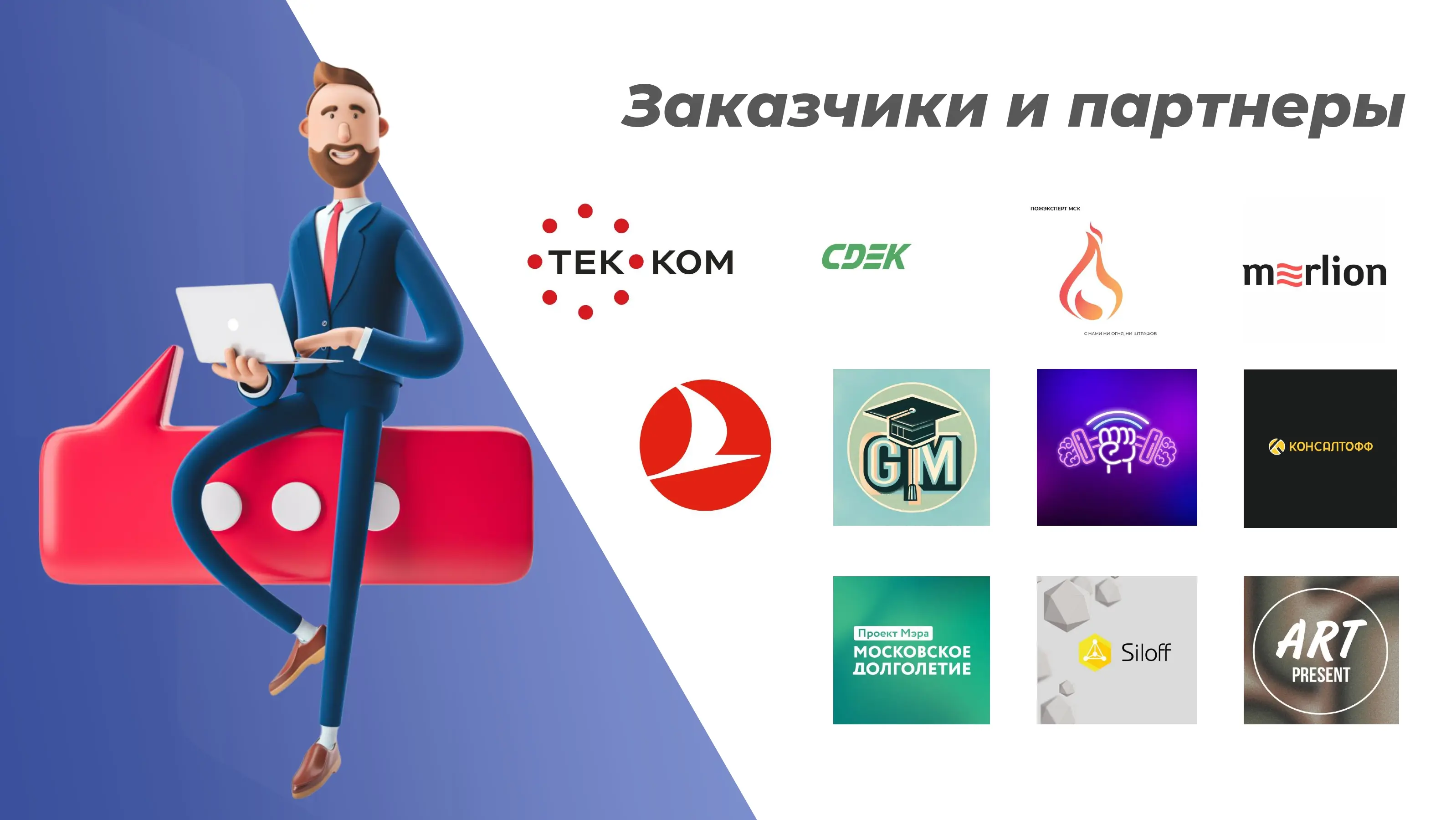 Максим Рябченко
