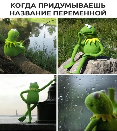 Полчаса на код, три часа на название🐸 | Сетка — социальная сеть от hh.ru