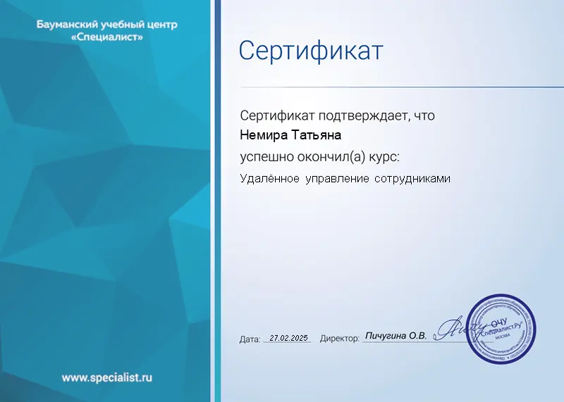 Network member avatar