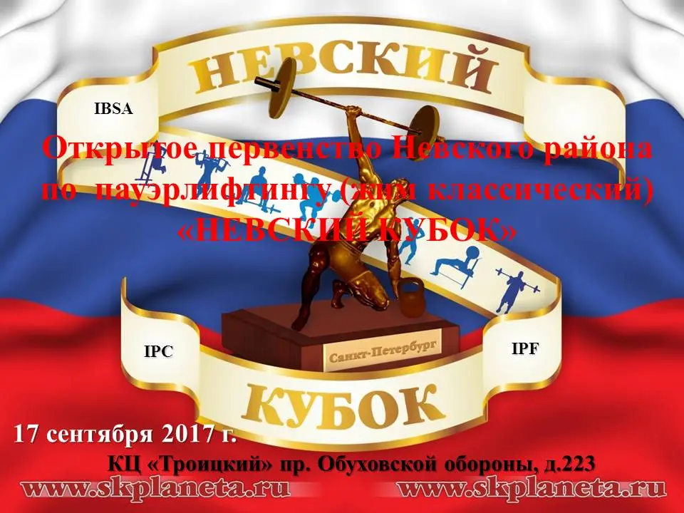 Спорт | Сетка — социальная сеть от hh.ru