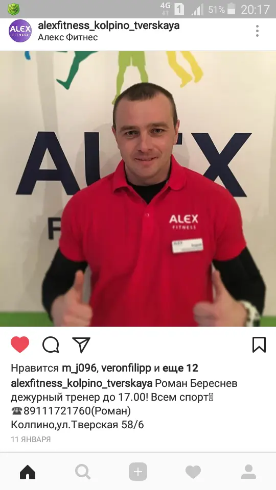 Спорт | Сетка — социальная сеть от hh.ru
