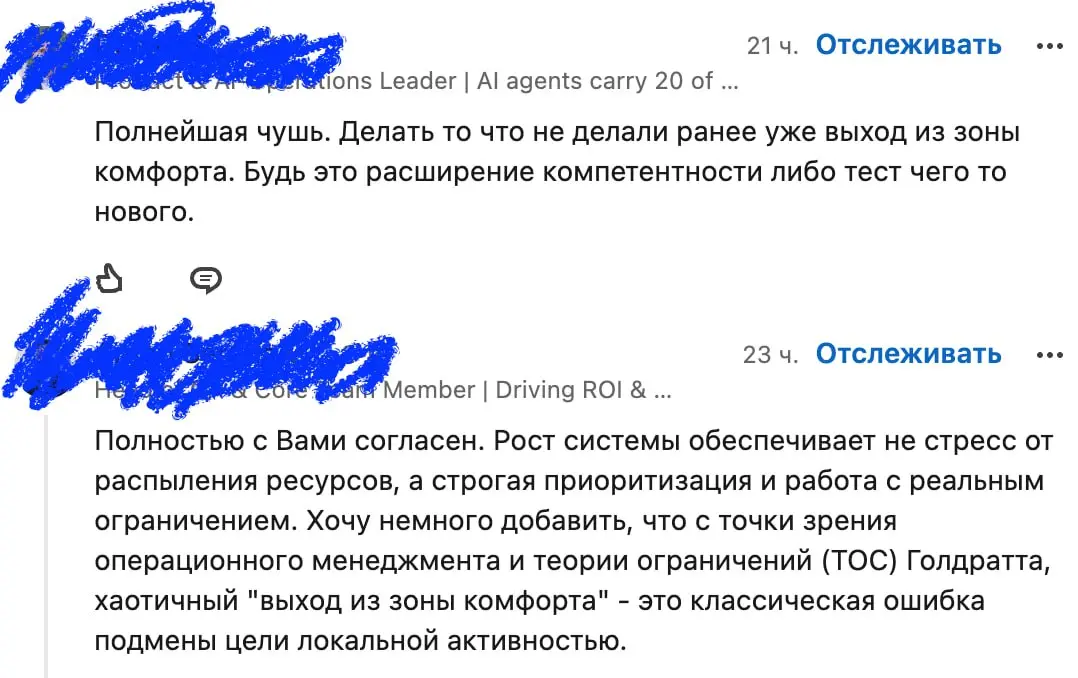 Как понять, что твой пост действительно зацепил аудиторию?
1. Много лайков
2. Много сохранений и пересылок
3. Много комментов
4. Несколько репостов
5 | Сетка — социальная сеть от hh.ru