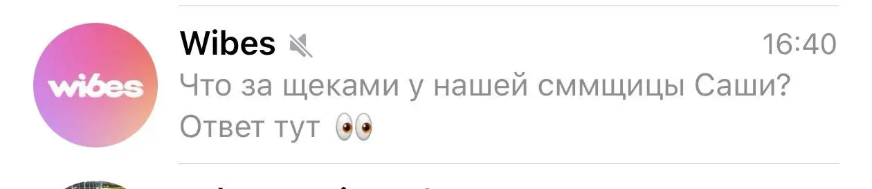 Что? | Сетка — социальная сеть от hh.ru