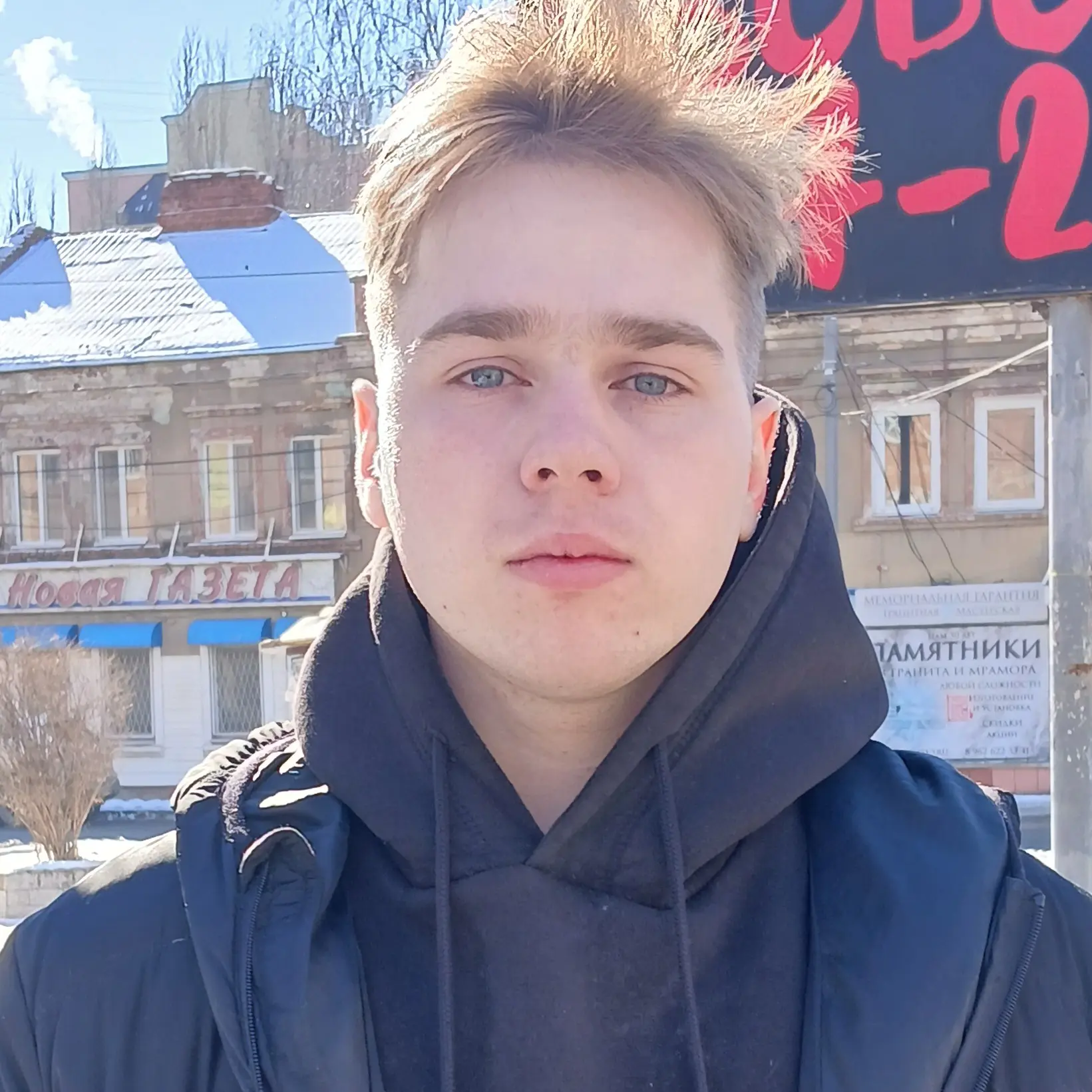 Алексей Бросалин