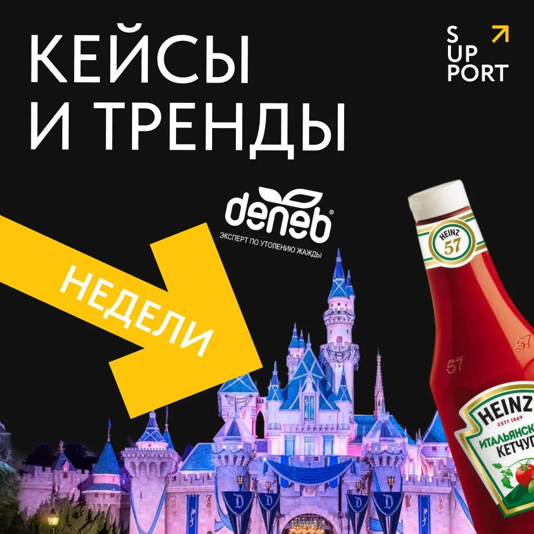 🔎 Откуда берутся лучшие креативные механики?
Часто мы ищем что‑то новое и необычное, а оказывается, идеи уже крутятся где‑то рядом – в комментариях, спорах или даже идеях пользователей | Сетка — социальная сеть от hh.ru
