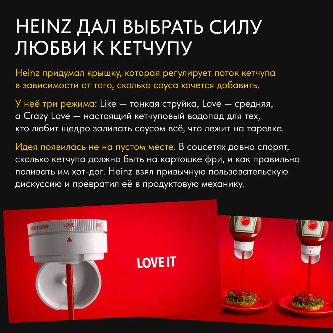 🔎 Откуда берутся лучшие креативные механики?
Часто мы ищем что‑то новое и необычное, а оказывается, идеи уже крутятся где‑то рядом – в комментариях, спорах или даже идеях пользователей | Сетка — социальная сеть от hh.ru