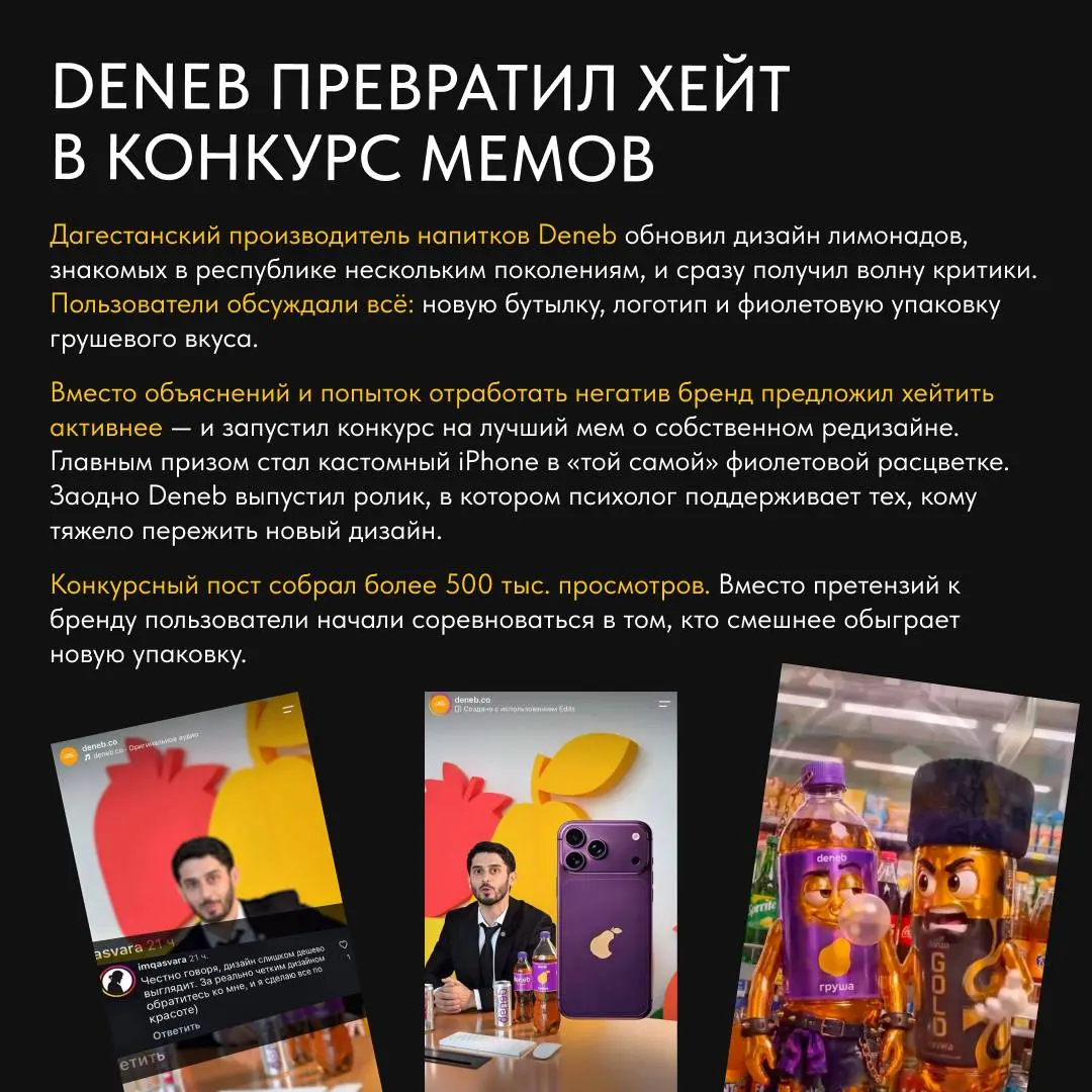 🔎 Откуда берутся лучшие креативные механики?
Часто мы ищем что‑то новое и необычное, а оказывается, идеи уже крутятся где‑то рядом – в комментариях, спорах или даже идеях пользователей | Сетка — социальная сеть от hh.ru