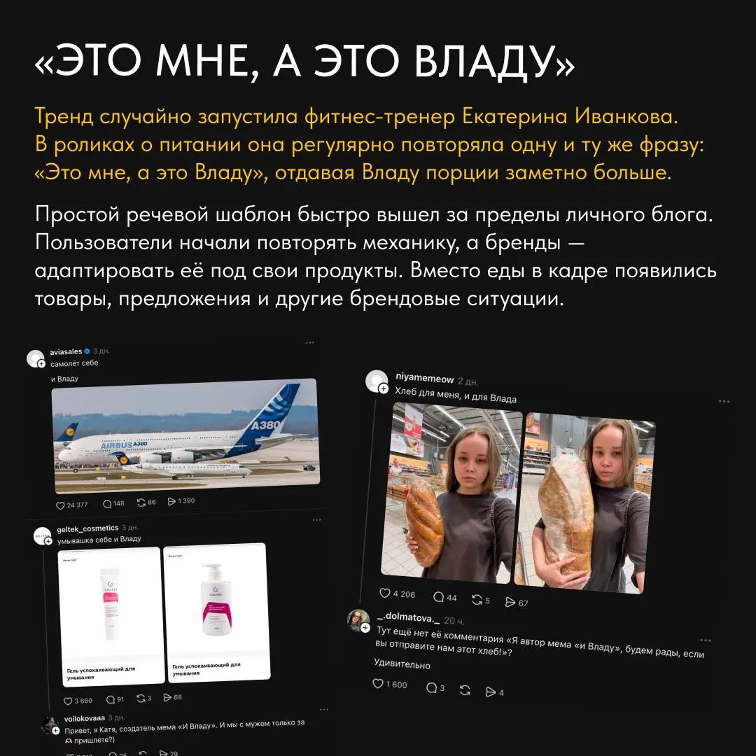🔎 Откуда берутся лучшие креативные механики?
Часто мы ищем что‑то новое и необычное, а оказывается, идеи уже крутятся где‑то рядом – в комментариях, спорах или даже идеях пользователей | Сетка — социальная сеть от hh.ru