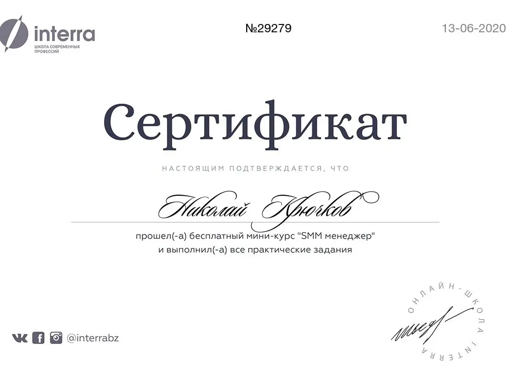 Network member avatar