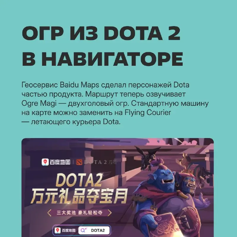 Все, что мы знаем про Dota 2, мы узнали против своей воли — пока делали для вас пост с лучшими рекламными интеграциями международного турнира 2026.
🔹 Читайте статью | Сетка — социальная сеть от hh.ru