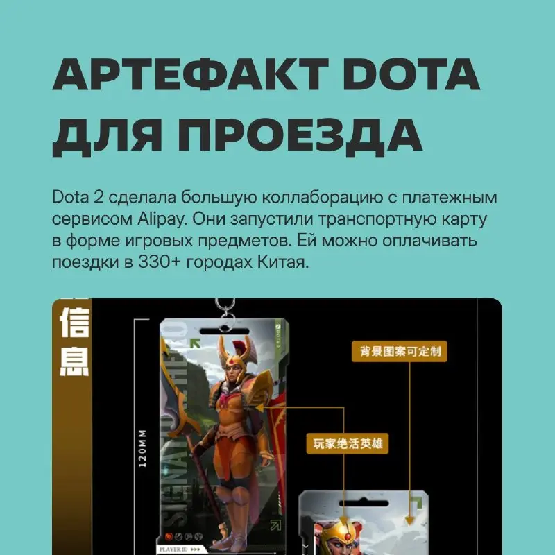 Все, что мы знаем про Dota 2, мы узнали против своей воли — пока делали для вас пост с лучшими рекламными интеграциями международного турнира 2026.
🔹 Читайте статью | Сетка — социальная сеть от hh.ru