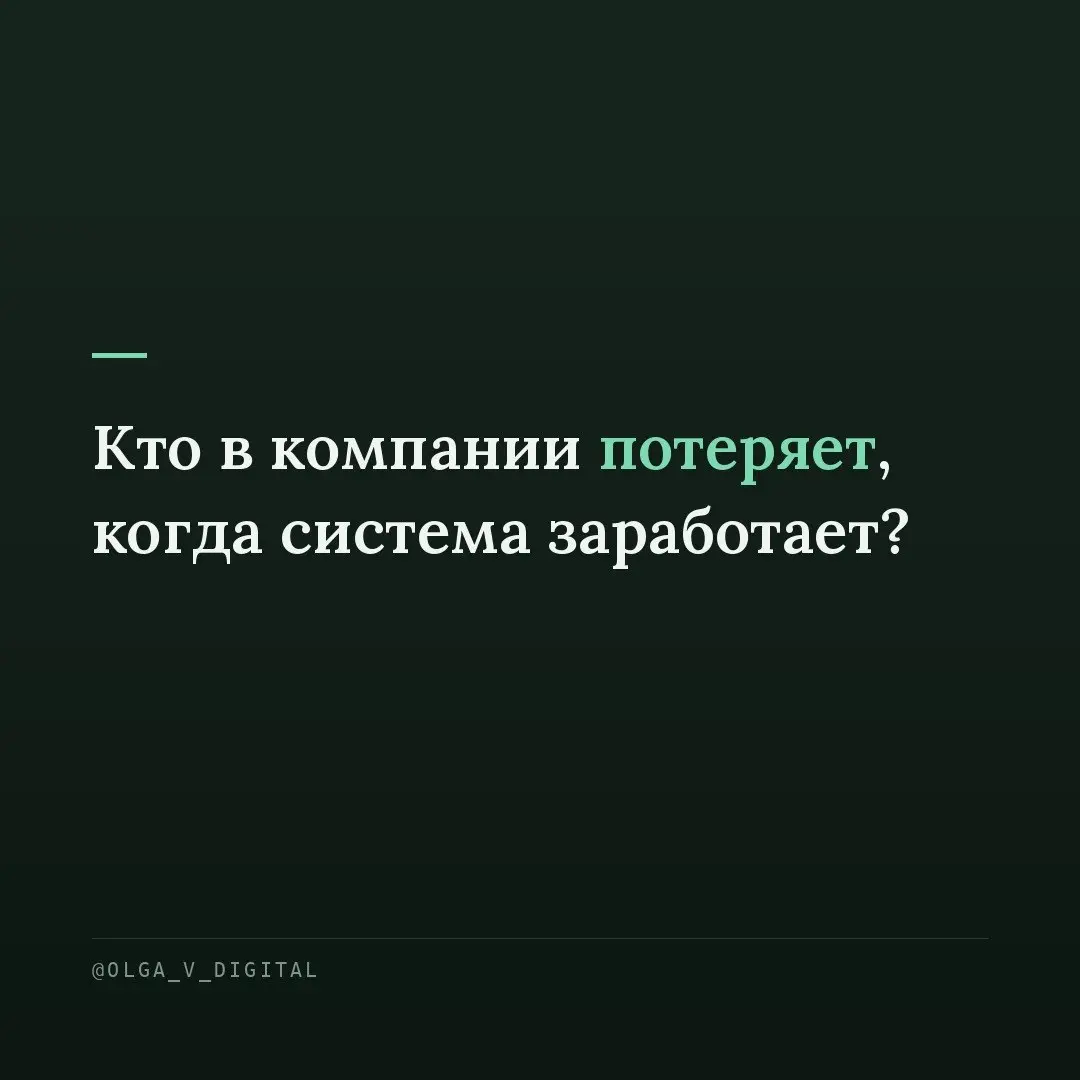 Я думала, что «Выжить в IT» — это про меня. Оказалось, это про проекты.
Название каналу я давала из состояния "как не свихнуться в бесконечных согласованиях" | Сетка — социальная сеть от hh.ru