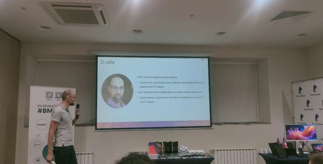 IT — это не только код. Это люди, которые делают что-то вместе 🤝
Вчера в Самаре состоялась Встреча сообщества ОС Аврора в Самаре | Сетка — социальная сеть от hh.ru