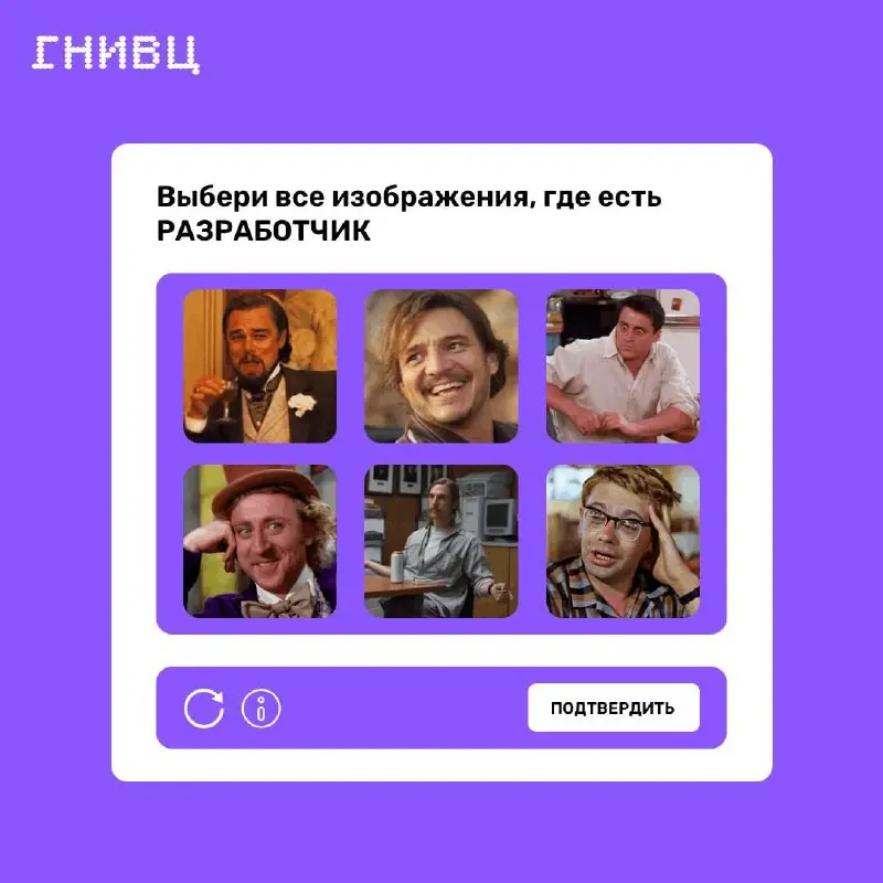 #Фан | Сетка — социальная сеть от hh.ru