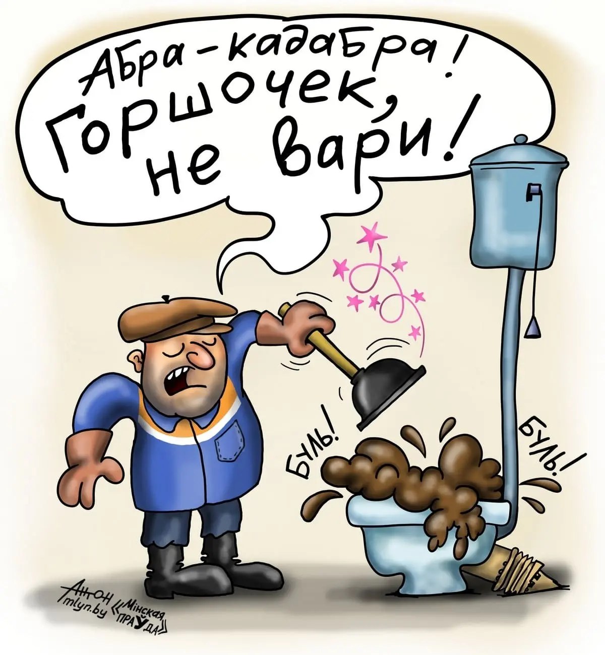 Мы в ответе за Claude,  который приручили | Сетка — социальная сеть от hh.ru