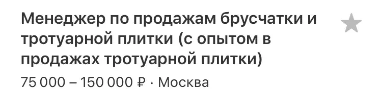 Каждое лето в москве | Сетка — социальная сеть от hh.ru