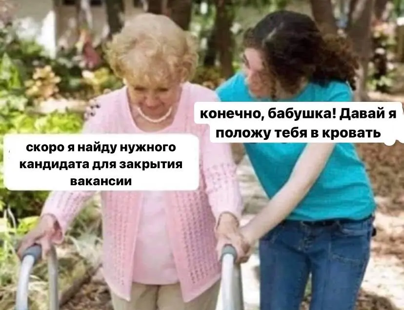 Покажи одним фото кем ты работаешь, не говоря профессии?! | Сетка — социальная сеть от hh.ru