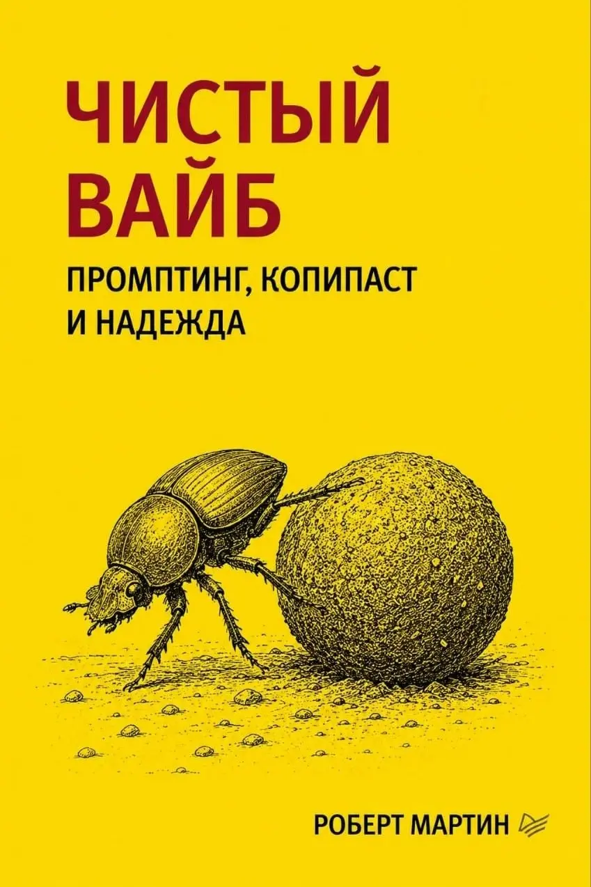 Подпишись, или мы расскажем маме, чем ты занят 💊 | Сетка — социальная сеть от hh.ru