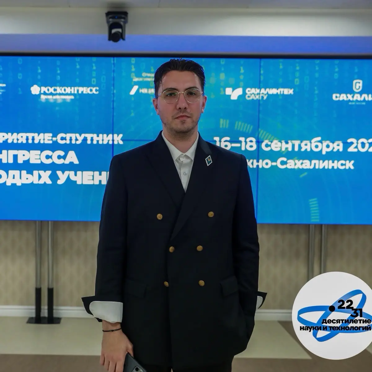 Максим Белинов