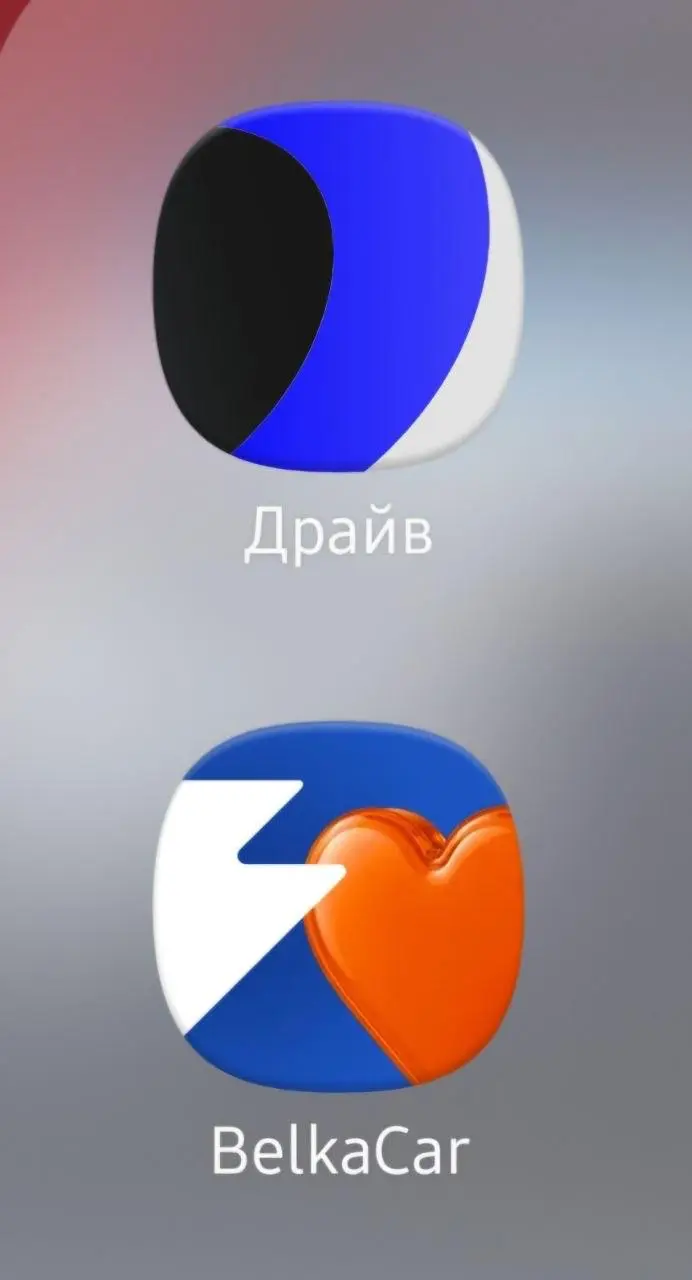 Я пользуюсь BelkaCar довольно давно. И в последнее время у меня к ней один вопрос: ребят, у вас всё нормально?
#клиентобл
За последний месяц-два Белка просто задолбала меня пушами | Сетка — социальная сеть от hh.ru