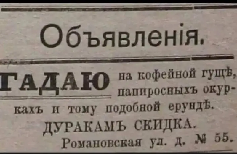 Друзья, как вы? Вот вам пятничный мем 😉
Кажется, это объявление прекрасно подходит для некоторых пятничных вечеров 😀
Когда очень хочется знать, что будет дальше, мы начинаем искать хоть какие-то подск... | Сетка — социальная сеть от hh.ru