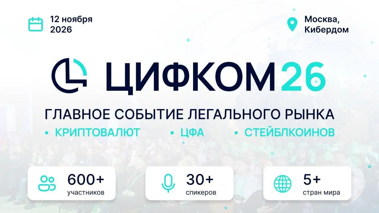 ⚡️ Новый закон о цифровых валютах: что теперь будет с крипторынком?
Новые правила уже меняют привычную картину как для криптобизнеса, так и для пользователей цифровых активов | Сетка — социальная сеть от hh.ru