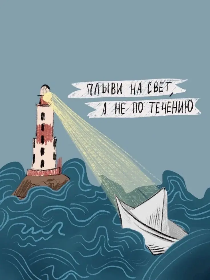 Моя миссия как карьерного консультанта | Сетка — социальная сеть от hh.ru