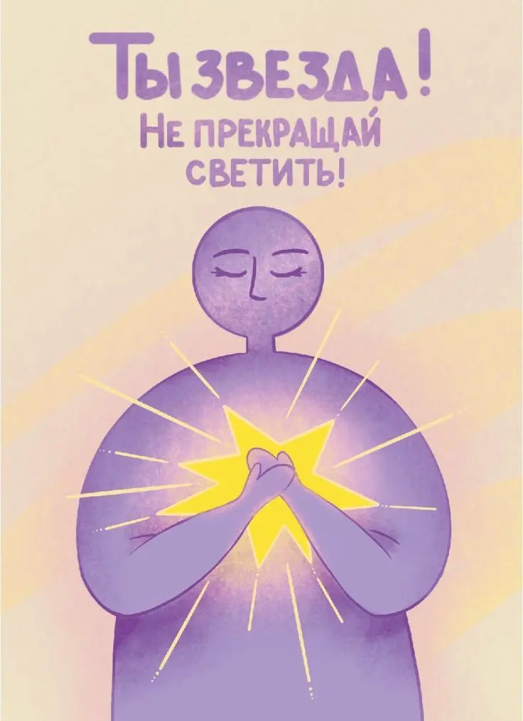 Моя миссия как карьерного консультанта | Сетка — социальная сеть от hh.ru