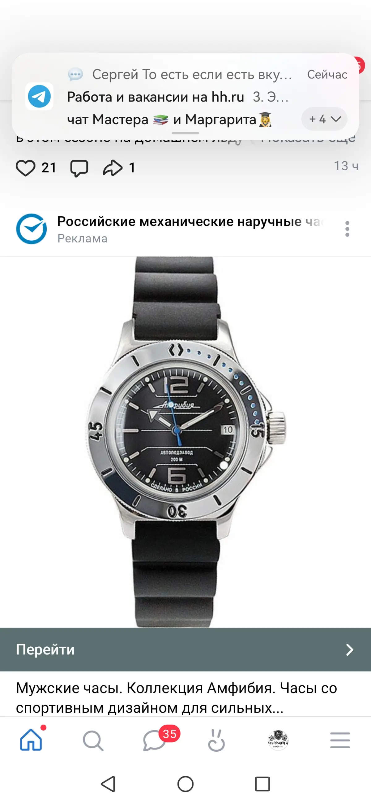 Заметка на злобу масс маркета и маркетплейсов | Сетка — социальная сеть от hh.ru