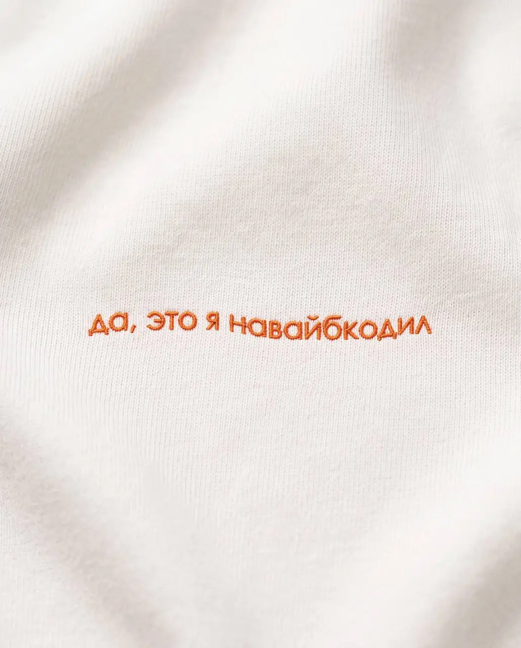 Да бро, я уже понял, что у тебя стартап на миллиард долларов, ИИ всё сделает за тебя, а традиционный бизнес мёртв
А когда ты 100 баксов за подписку на Claude Code Max 5x вернёшь?
Фрэйз | Клодовка | Сетка — социальная сеть от hh.ru