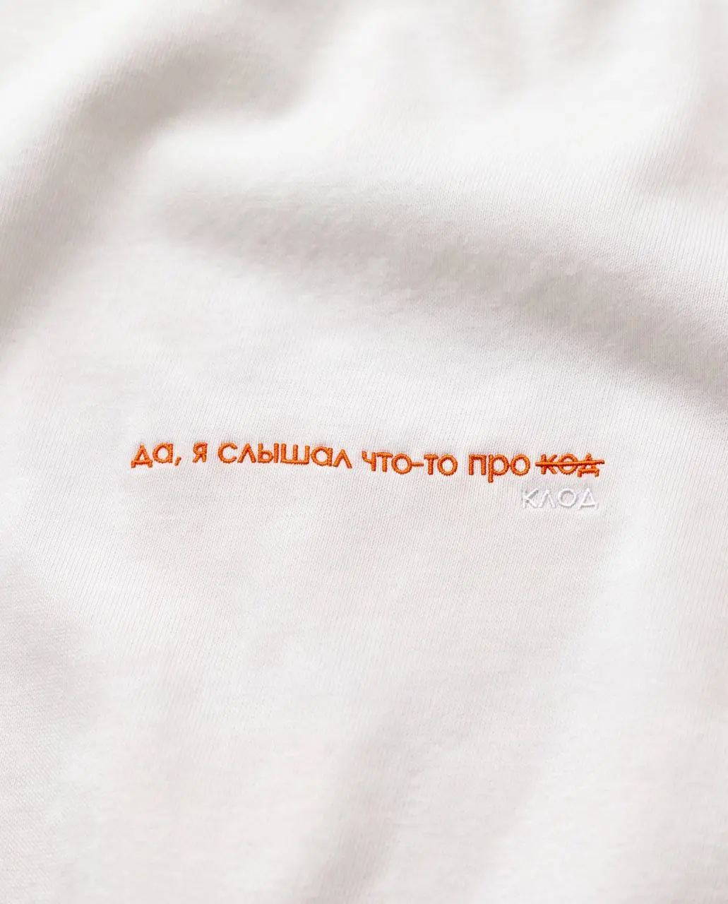 Да бро, я уже понял, что у тебя стартап на миллиард долларов, ИИ всё сделает за тебя, а традиционный бизнес мёртв
А когда ты 100 баксов за подписку на Claude Code Max 5x вернёшь?
Фрэйз | Клодовка | Сетка — социальная сеть от hh.ru