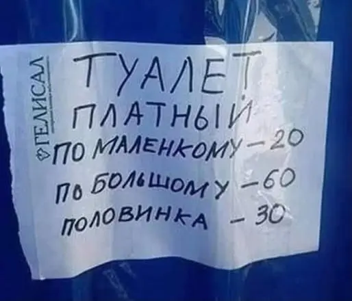 Половинка - это как? | Сетка — социальная сеть от hh.ru